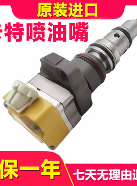 挖机配件 卡特C7喷油器总成E3126 322C 325发动机喷油嘴177-4754