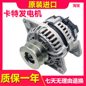 312 320 330BCD 挖掘机卡特CAT200 C6.4 323 S6K 9发动机发电机