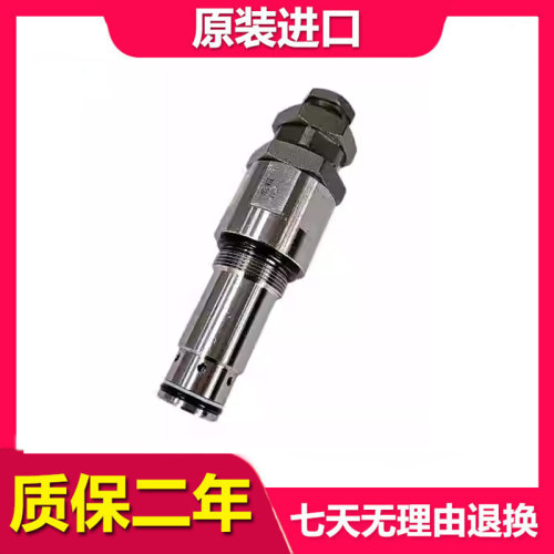 小松挖掘机溢流阀挖掘机