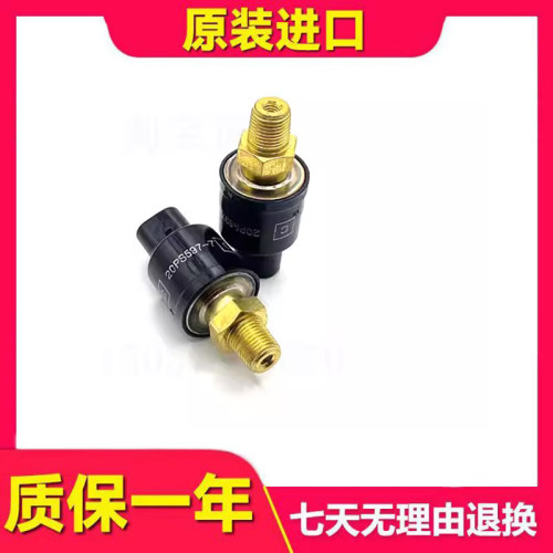 住友挖掘机传感器挖掘机