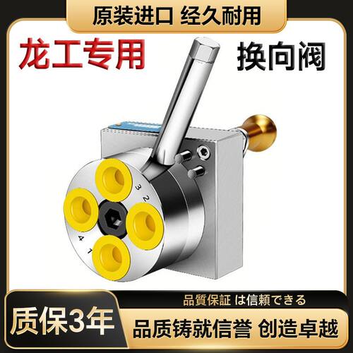 龙工215E正反手换向阀