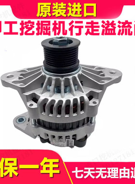 挖掘机柳工915C 916 920D 920C 922D 925D发电机大功率发动机配件