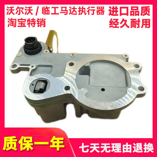 临工挖掘机油门电机马达