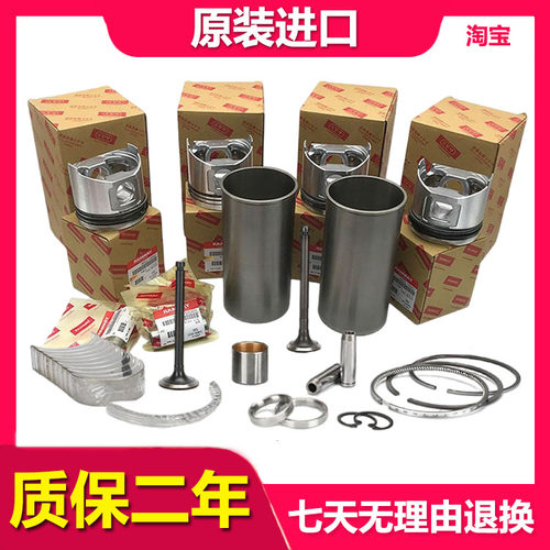 斗山大宇现代发动机修理包四配套