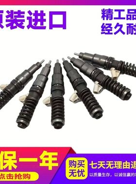 挖掘机VOLVO沃尔沃EC360 380 460 480发动机D12 D13喷油嘴喷油器