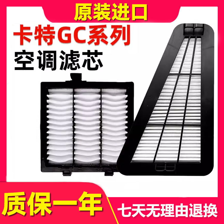卡特挖掘机配件空调滤芯