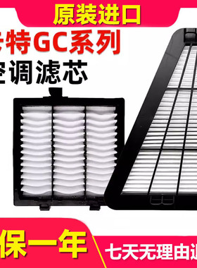 卡特307/312/313/320/323/330/336/340/349D2GC/GX挖掘机空调滤芯