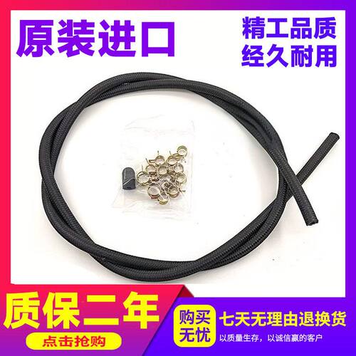 三一SY215发动机喷油嘴回油管