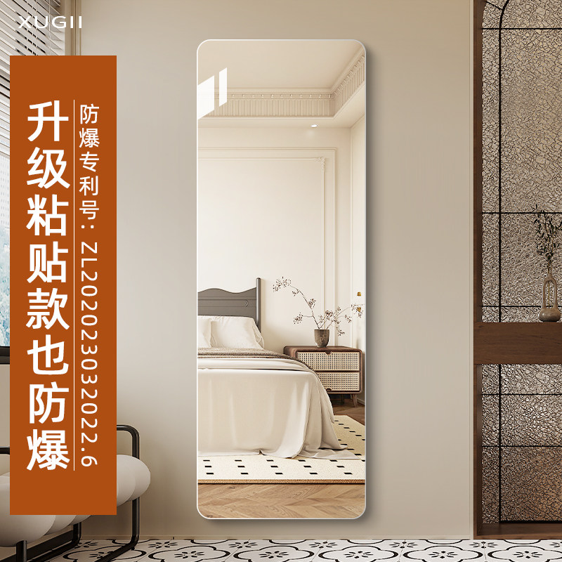 【粘贴款也防爆】全身穿衣镜壁挂