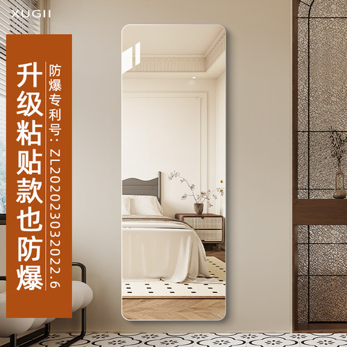 【粘贴款也防爆】全身穿衣镜壁挂
