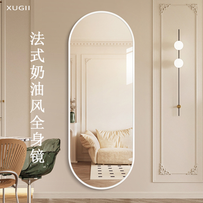 中古法式奶油风全身镜子2025新款