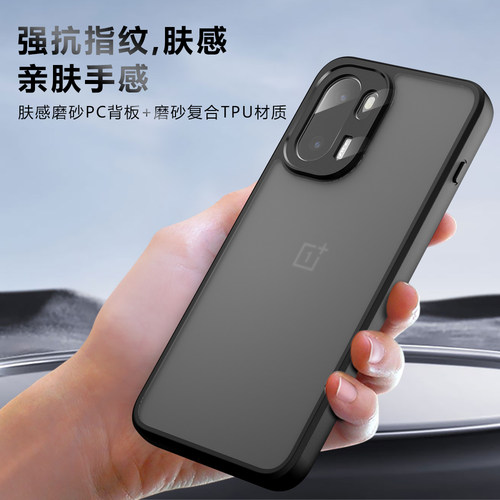 一加Ace6至尊版TPU防摔壳
