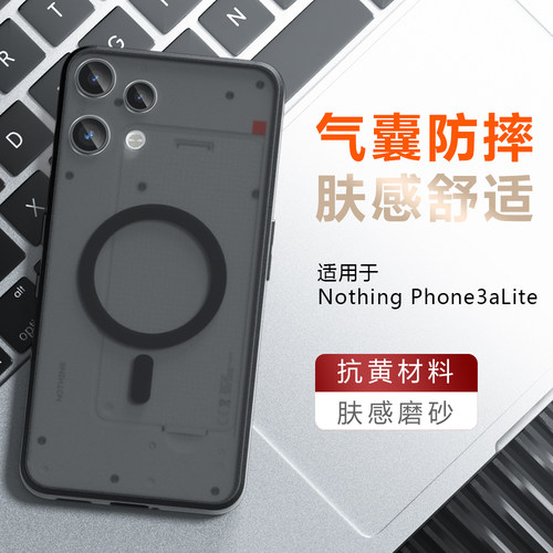 适用Nothingphone3lite手机壳
