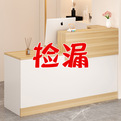 收银柜台柜台简约现代店铺小型服装店吧台桌商用餐饮店前台桌接待