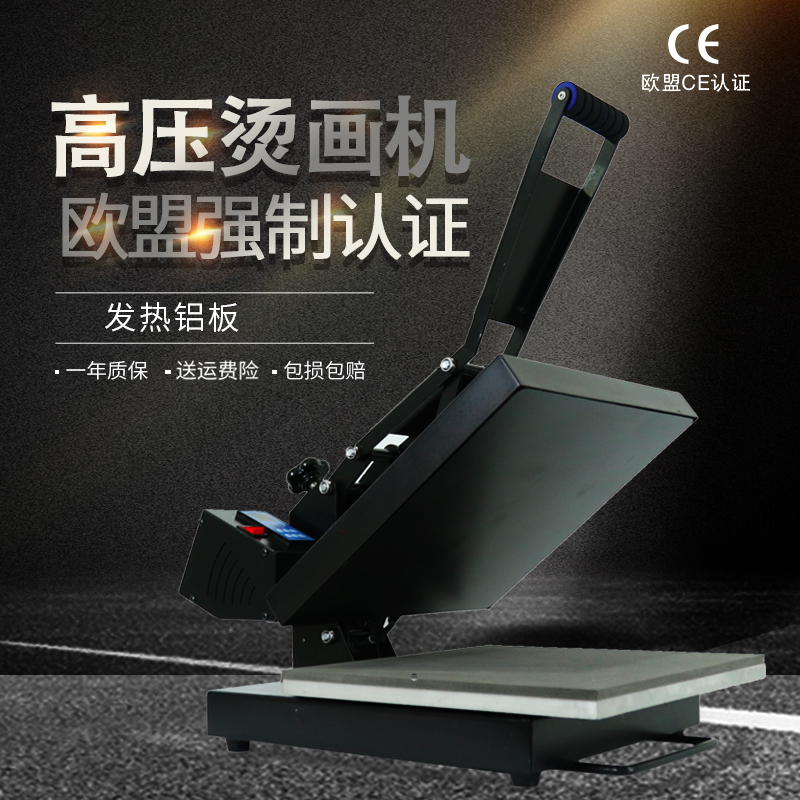 38*38热转印机器平板压烫机小型高压烫画机套餐 印T恤烫钻多功能在类目 机械设备, 印刷设备中 - 来自Buy2taobao.com提供专业的淘宝代购服务