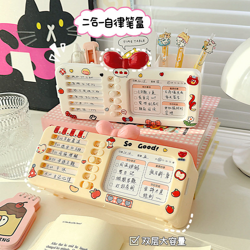 打卡器文具收纳盒笔筒多功能女孩款磁吸笔盒网红新款女生多层铅笔,收纳整理,其他收纳盒,淘宝优惠券,粉丝福利购,淘宝优惠卷