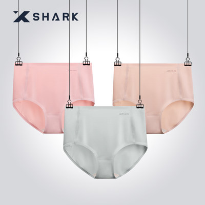 XSHARK纯色简约薄款冰丝三角内裤