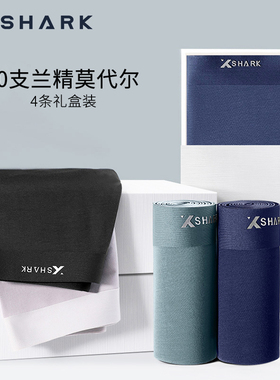 XSHARK鲨鱼胖子大码高弹无痕宽松高端男士莫代尔平角内裤加肥加大