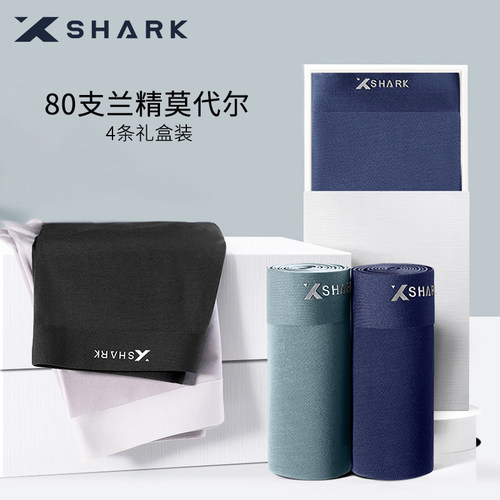 大码莫代尔平角内裤男款高弹无痕