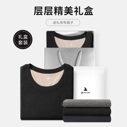 XSHARK鲨鱼秋冬季加绒加厚大码发热羊毛保暖内衣男款秋衣秋裤套装