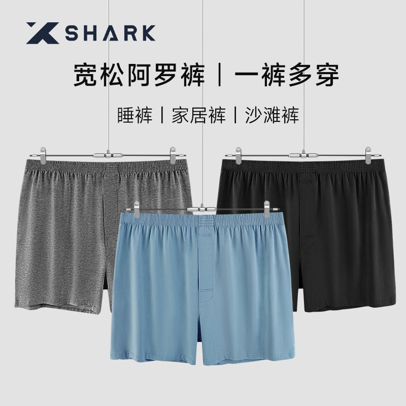 XSHARK鲨鱼男士阿罗裤大码纯棉居家宽松平角大睡裤可外穿短裤
