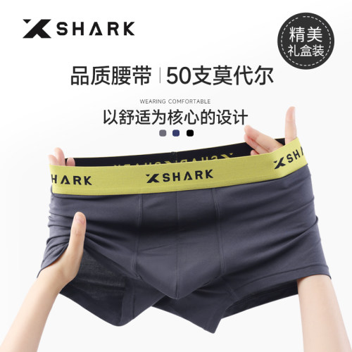加肥加大大码莫代尔无痕内裤男款