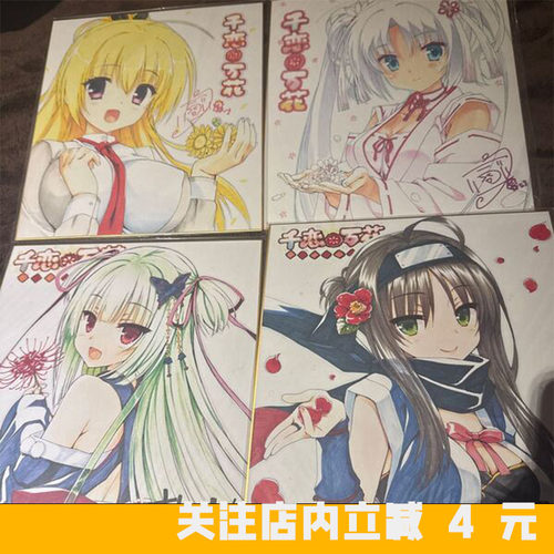 千恋万花幼刀丛雨茉子芳乃雷姆