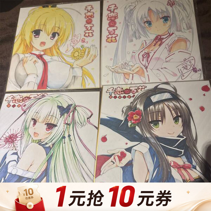 千恋万花幼刀丛雨茉子芳乃雷姆