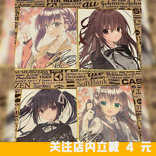 现货樱之刻夏目蓝动漫游戏初回限定特典色纸周边本间心铃鸟谷真琴