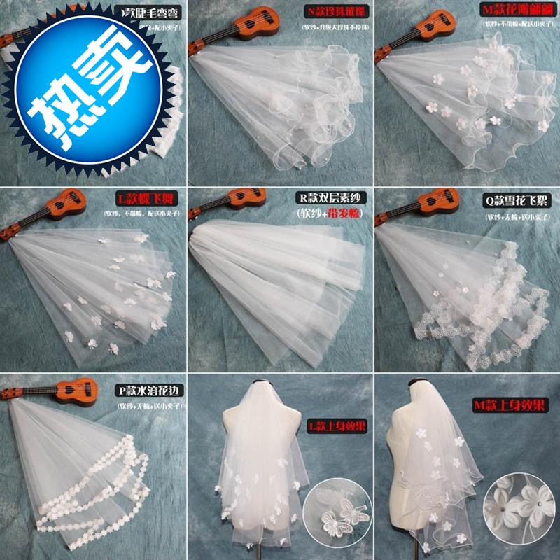 simple Hairdressing Veil Marriage Wedding dress Headdress bride Su yarn wedding Headdress marry white Studioin the Accessories/Leather belt/Hat/Muffler , Wedding dress accessories , Veil  category - from Buy2taobao.com to provide professional Taobao agent buy service