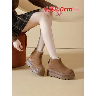 棉鞋 8cm厚底雪地靴女冬季 加绒加厚轻便小个子内增高短靴2025新款