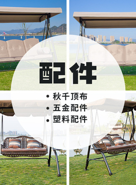 户外秋千吊椅配件户外庭院摇椅零部件五金弹簧挂钩巴拿马秋千配件