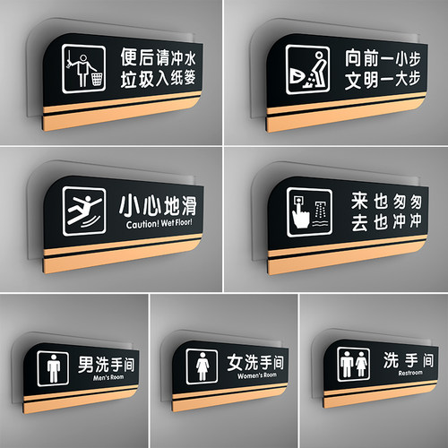 定制带箭头地滑节约用水指示牌