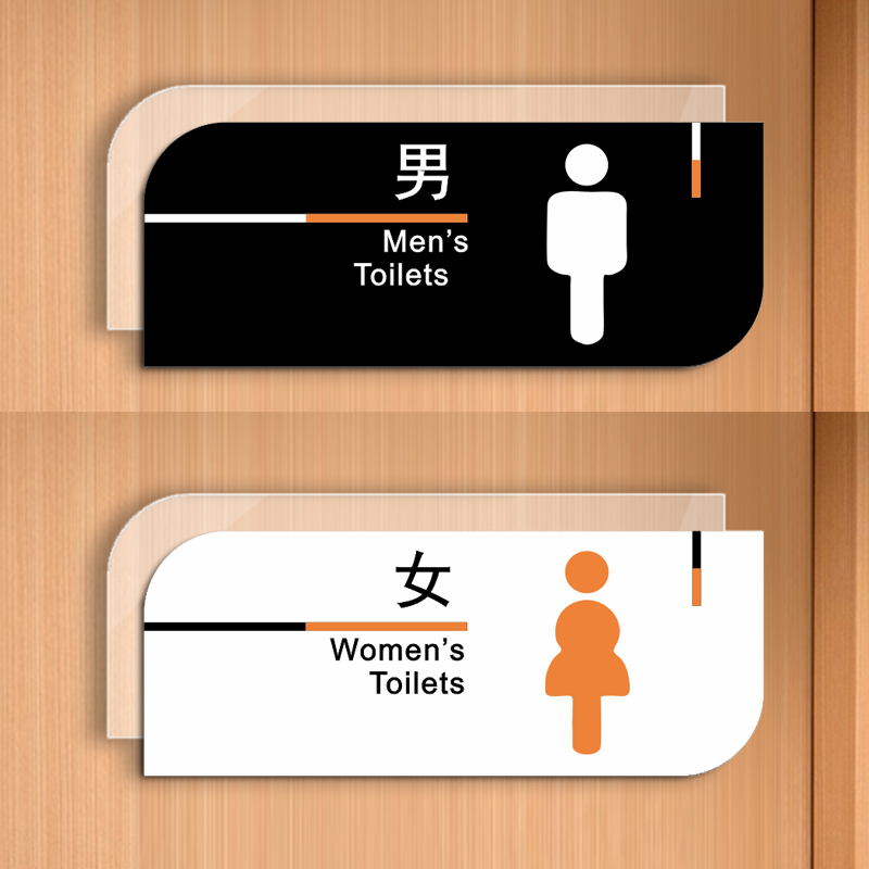 牌子带箭头地滑节约用水定制标志