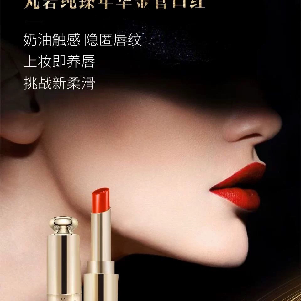 丸碧口红纯臻年华金管暮光倾城云雾16色可选持久易上色