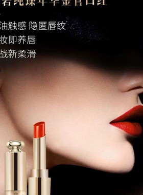 丸碧口红纯臻年华金管暮光倾城云雾16色可选持久易上色