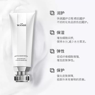 新款丸碧氨基酸洁面乳氨基酸温和净肤凝胶卸妆二合一清洁毛孔刮码