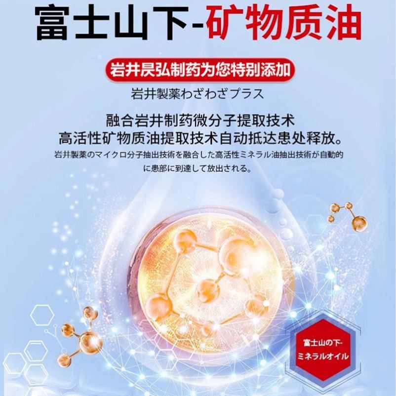 关节滑膜康疼护膝盖半月板腿部专用弯曲药膏贴肿神器痛日本咔咔响,居家日用,护膝/护腰/护肩/护颈,淘宝优惠券,粉丝福利购,淘宝优惠卷