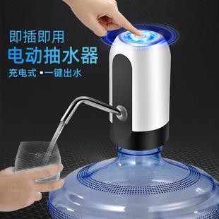 款 水电动抽水器智能供便携迷你饮水机家用直取水上水器 桶爆装