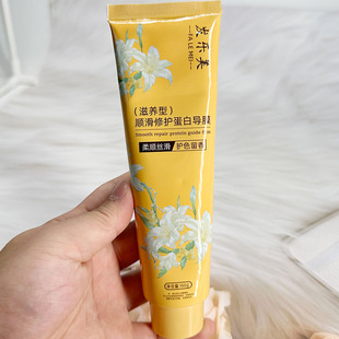 发乐美顺滑修护蛋白导膜顺滑护发素干枯干枯发黄毛躁柔顺改善毛躁