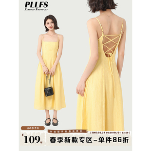 鹅黄色露背吊带连衣裙女夏季 法式 小个子收腰沙滩长裙海边度假裙子