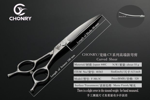 CHONRY/宠缘·CY系列高端款宠物美容修毛剪刀进口440c材质
