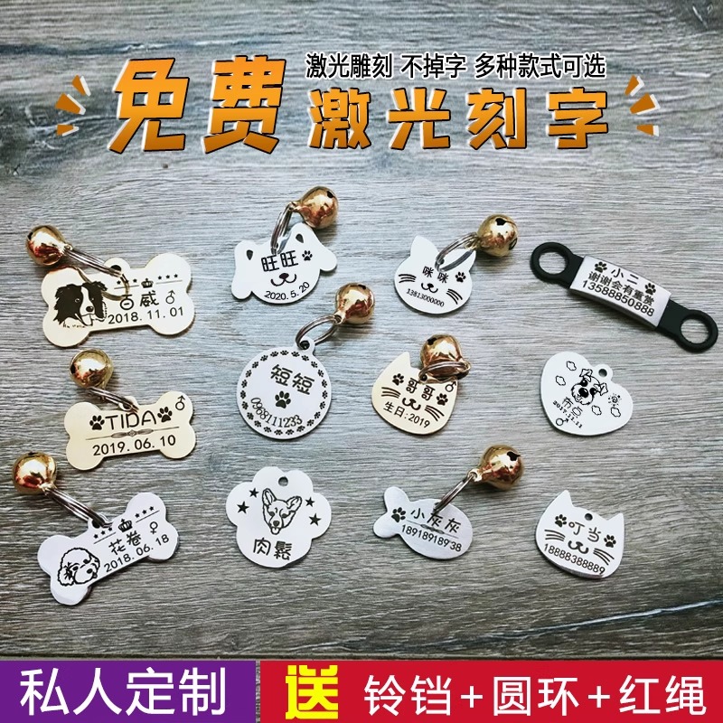 身份牌刻字定制身份牌防丢名牌