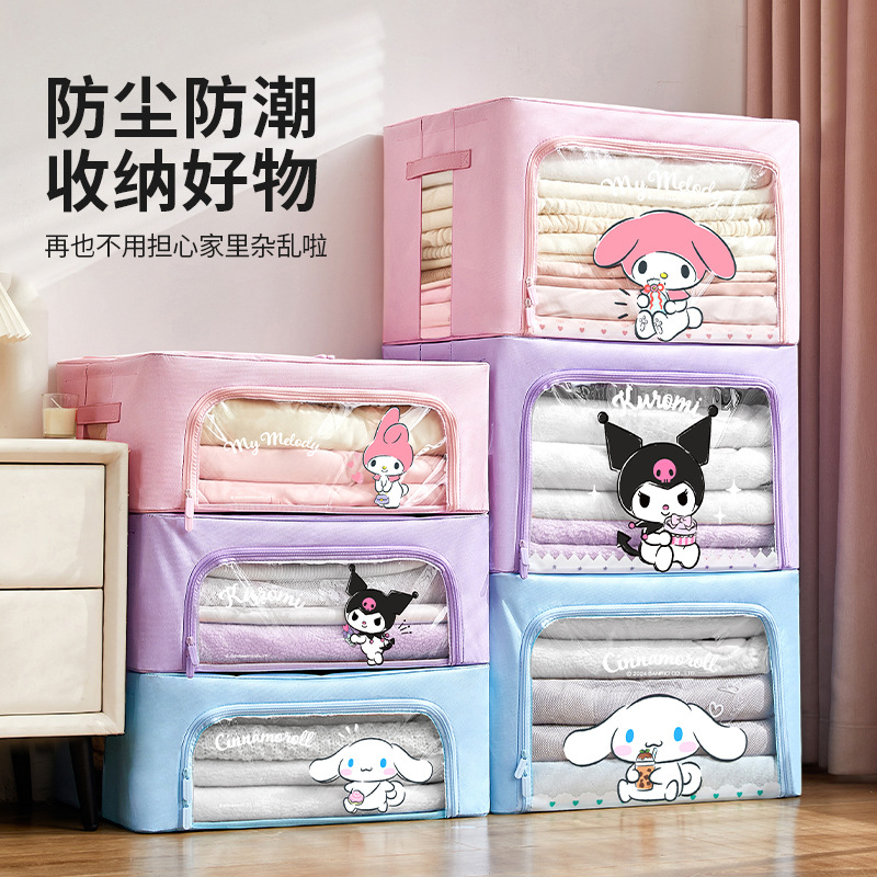 三丽鸥衣物收纳箱家用百纳衣服衣柜布艺折叠储物箱盒被子整理神器