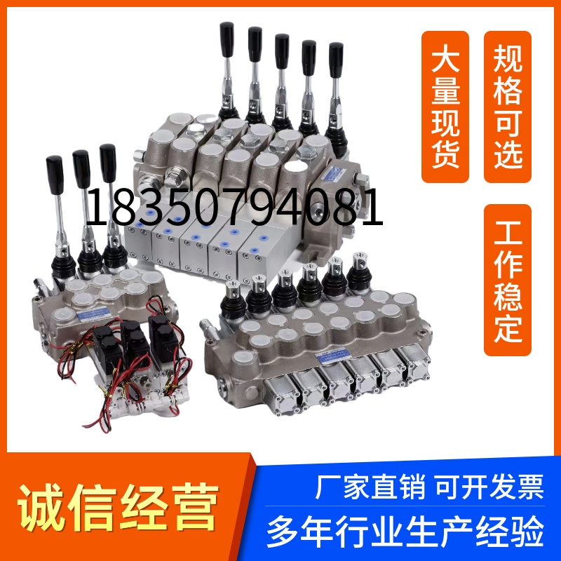 手电一体电磁阀液压多路阀4WEMM6E10ED12V24V AC220手动阀换向阀