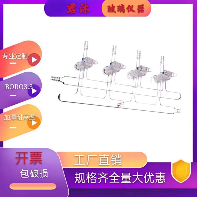 单双排管真空气体分配器other
