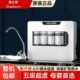 净水器家用直饮不用电无废水超滤五级厨房自来水过滤器厨下净水机