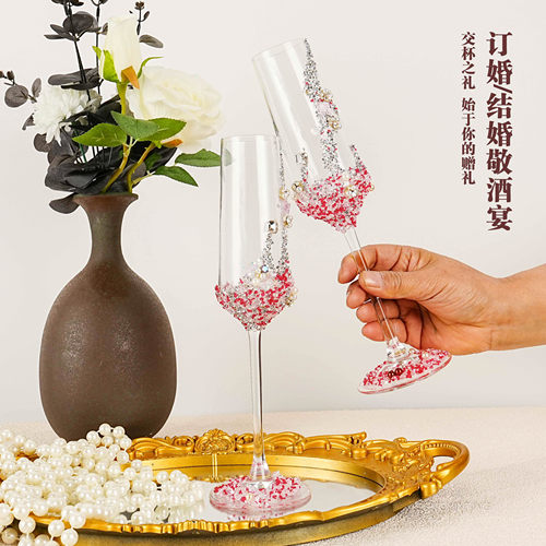 浪漫小众氛围喜庆复古红色系敬酒杯diy高脚杯一对结婚订婚礼物