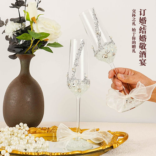 高脚杯手工自制diy敬酒杯diy香槟杯子一对材料包新婚订婚结婚