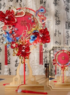 红色团扇新娘结婚礼出嫁高级成品秀禾喜扇送礼中式扇子diy材料包